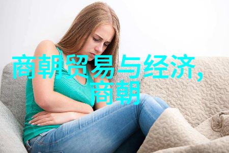 汉朝鼎盛时期的繁荣与文化传承