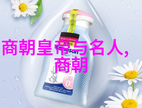 朴不花东晋十六国三十一名将的社会影响