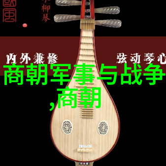 明朝列举排名表及关系