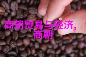 历史长河中的王权更迭各朝代统治时间简表