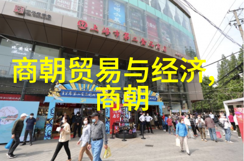 夏朝名人姒芒夏朝第九任君主