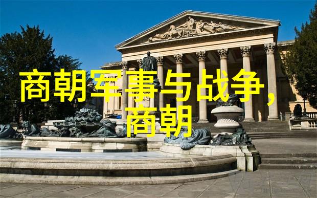 明代帝王的兴衰与变迁历史上的荣耀与挫折