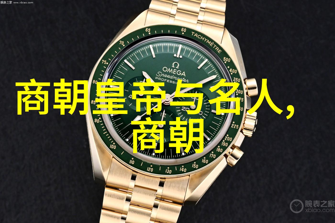 超越常理的荒唐之举揭秘人类历史上最令人瞠目的行为
