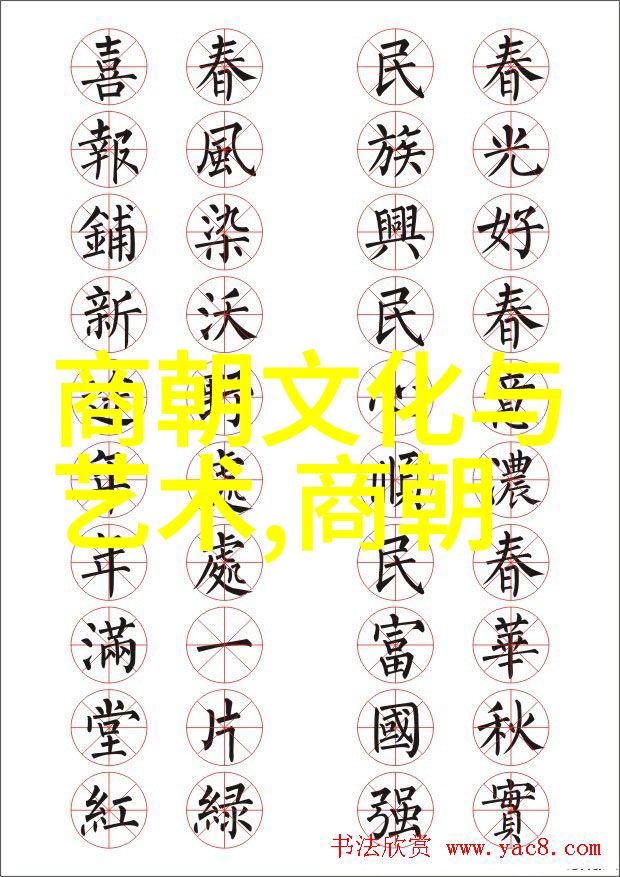 一千零一夜我的神奇旅程