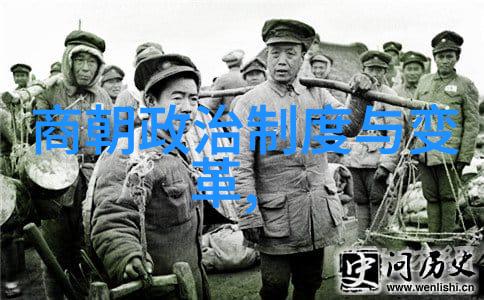 元代隐匿的足迹历史记载中的空白之处