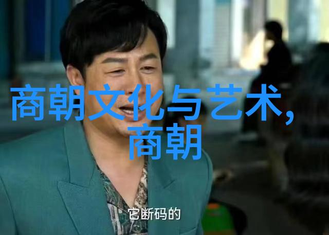 历史的尽头明朝覆灭的命运