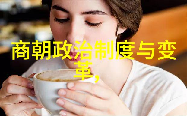 伯颜中国元朝历史的闪耀星辰1236年1295年