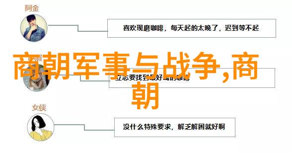 明太祖朱元璋之选继承人策略探究