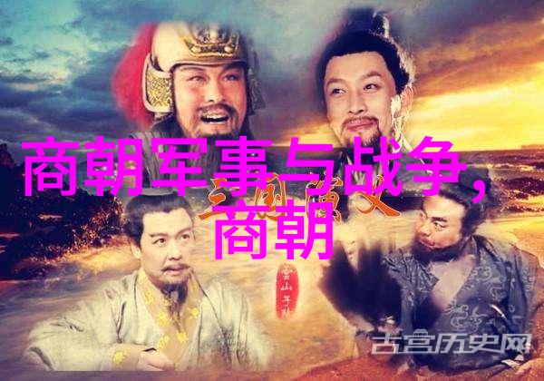 明朝谱系龙脉穿梭千年
