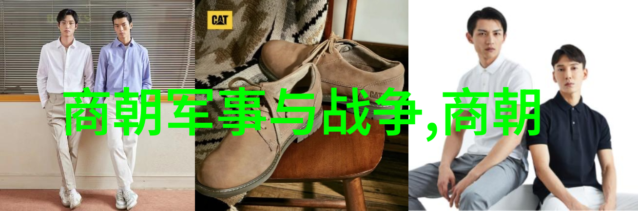 春秋战国名人在自然的长河中悠悠流转1359年生于也速迭儿的身影穿越了明朝至清朝的历史长河最终在139