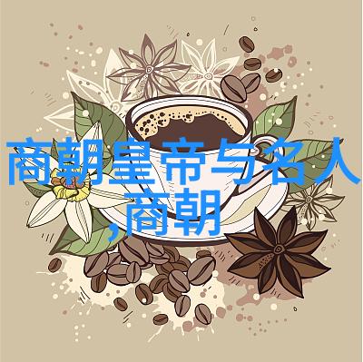 明朝那些事儿历史的长河与帝国的辉煌