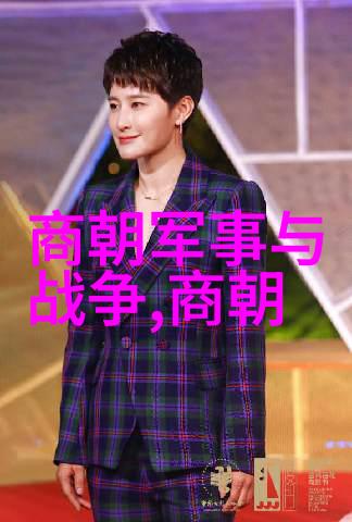 明朝那些事讲什么我在明朝的日子从朱棣到崇祯的八百年