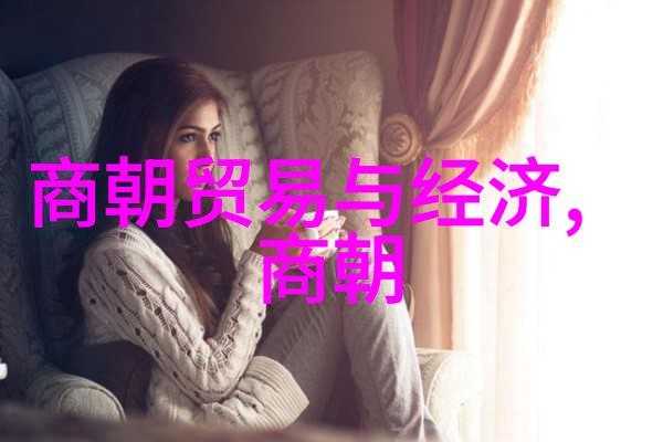 元朝覆灭的根源征服与内忧相互交织