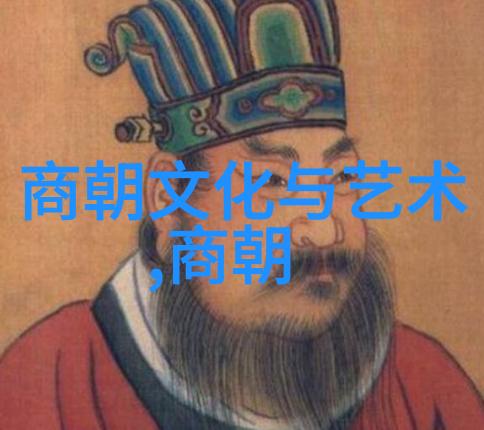 元朝末年动乱历史上的政治混沌与社会恐慌
