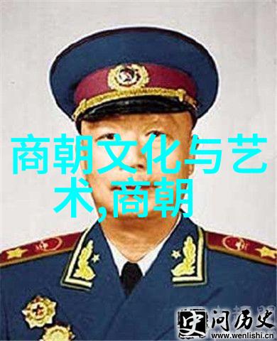 明末隐逸正史中刘伯温的终老与事迹