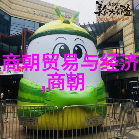 明朝灭亡背后的经济原因有哪些