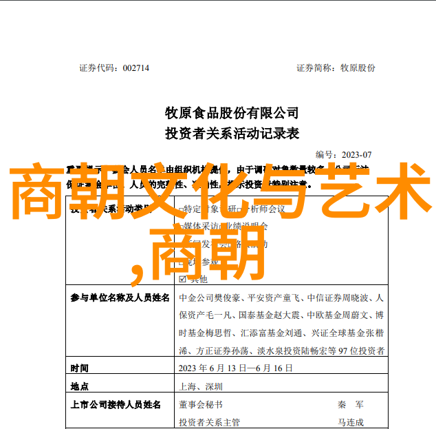 黄梅戏女驸马潘璟琍筱玉琴绽放旦行之美