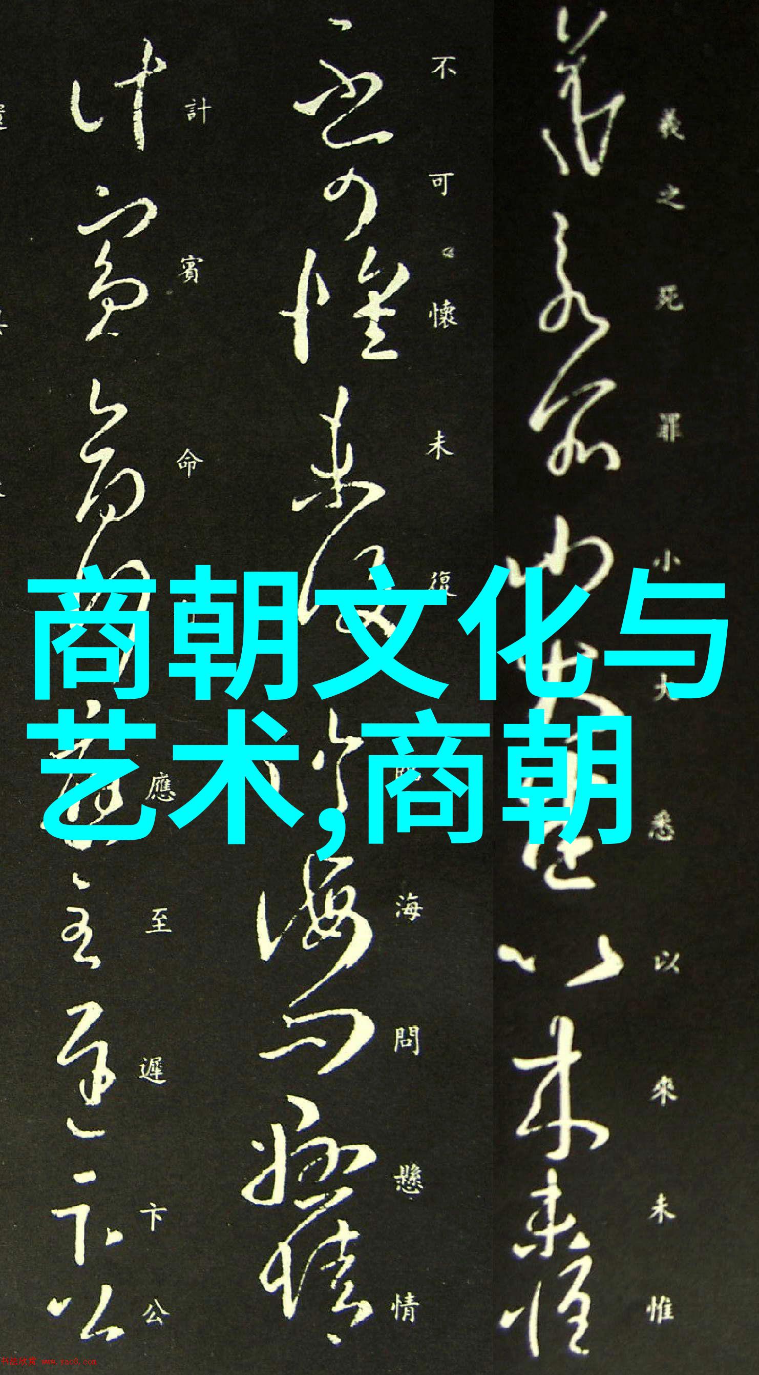 国家重建计划开皇法典及其意义