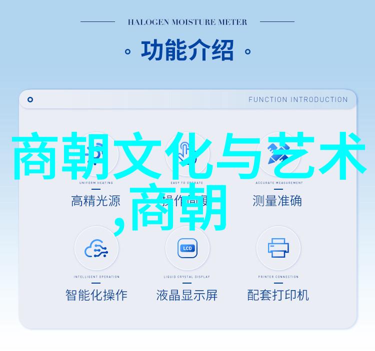 中国历史简表图穿梭时空的文化纹章