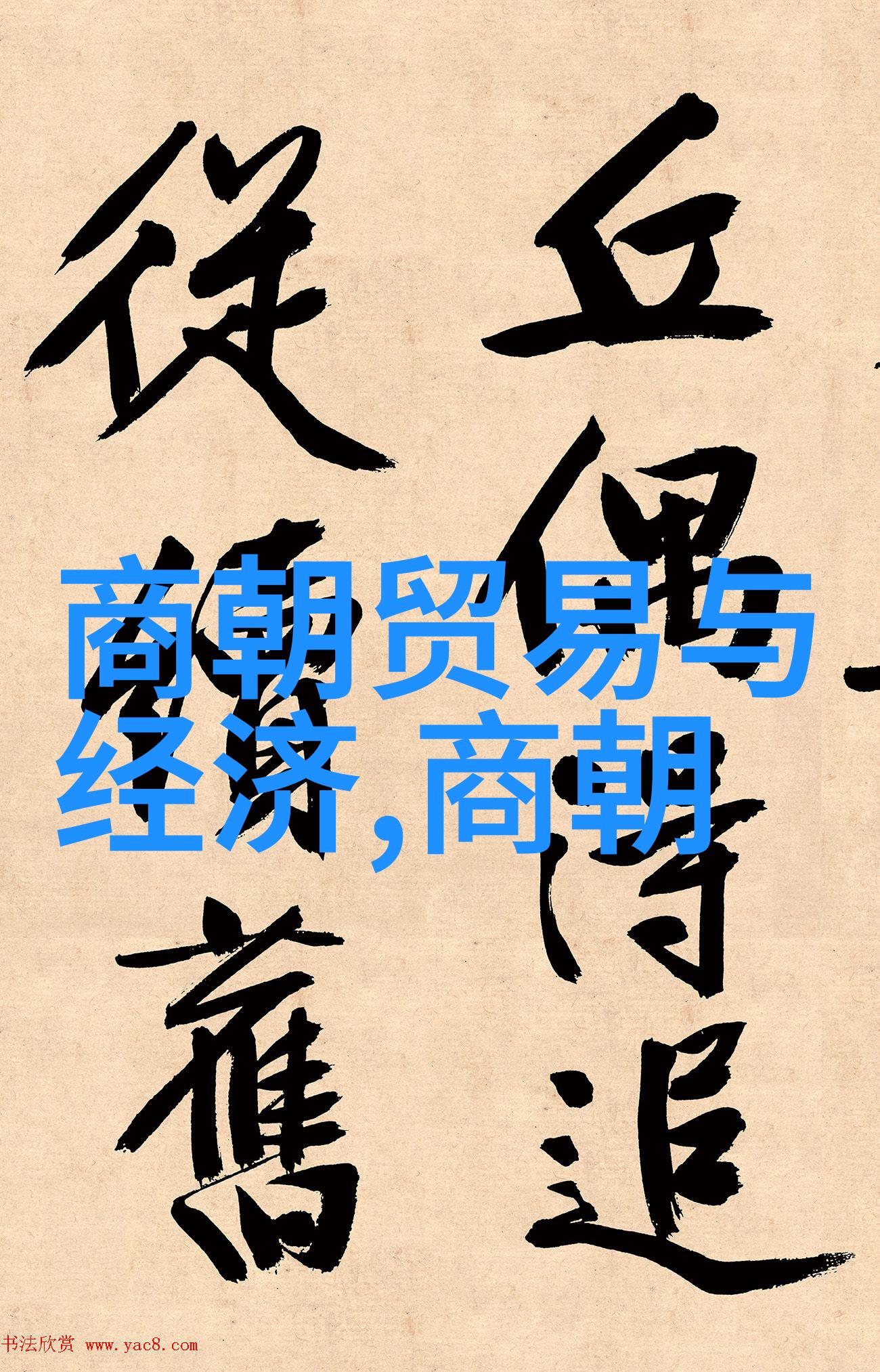 元朝的版图范围我眼中的大元帝国从黄河流域到蒙古草原