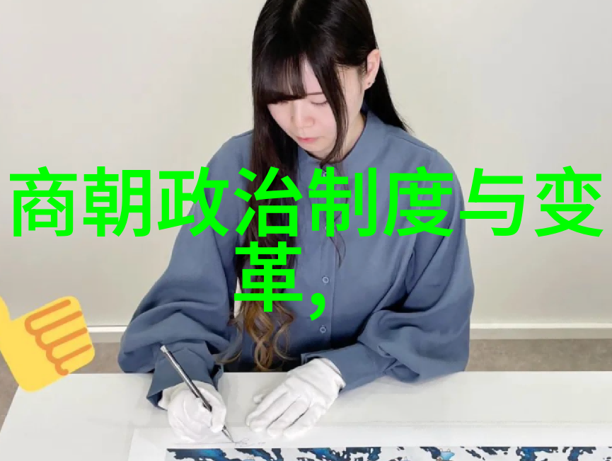 科技与传统大明王朝映射中的创新应用