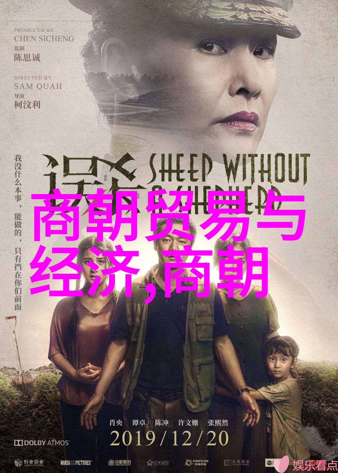 历史上真有黄飞虎揭秘他与商朝贸易的神秘往事