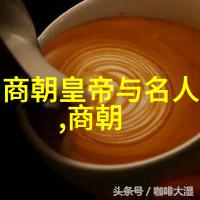 明朝历史知识宝库详解明朝史事及考题精解