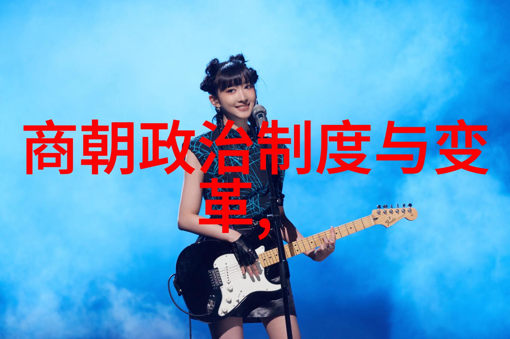 倪瓒(13011374)的山水画作品被誉为中国元代四大名人之首常见于古董市场上珍贵的文物中