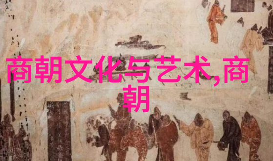 明朝沉浮录诡影之巅