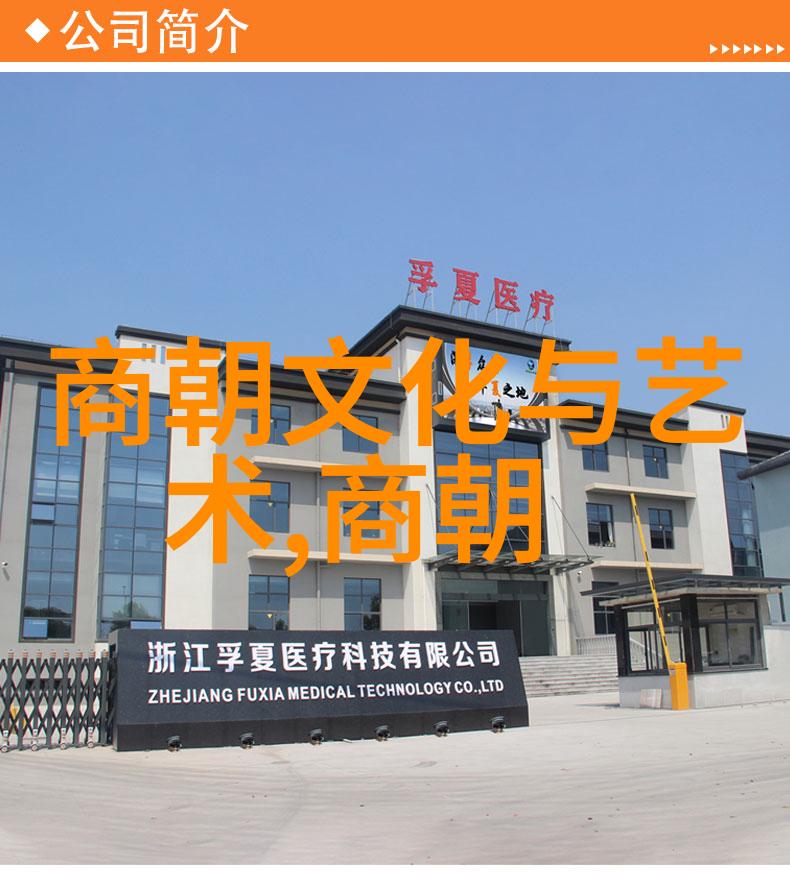 探秘历史的另一面揭开那些未被记录的趣闻秘事