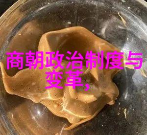 主题-初一背诵的朝代歌历史韵味与青春回响