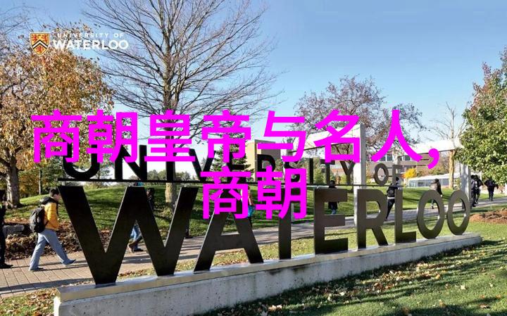 明朝明成祖下一位继承光荣的足迹与挑战探索明英宗治世之策