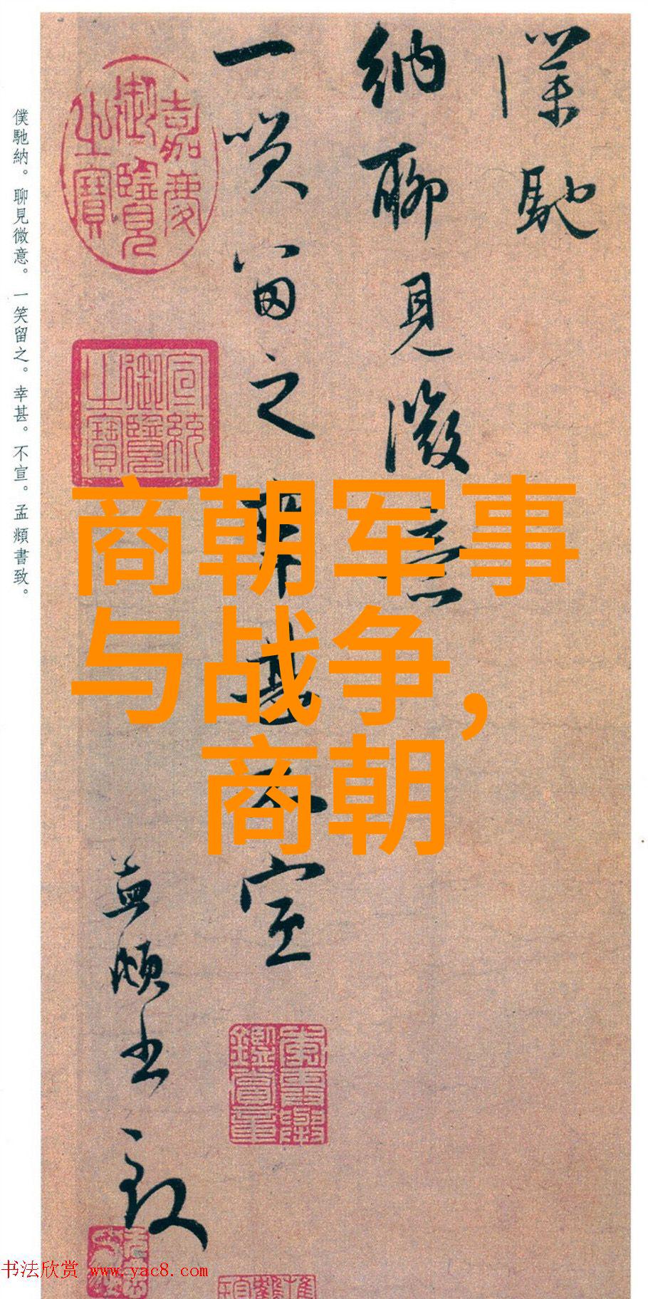 玉碎心愁一场明代宫女之间的命运较量
