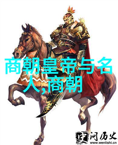 历史学 南宋与北宋的分界线 战争与迁都之谜