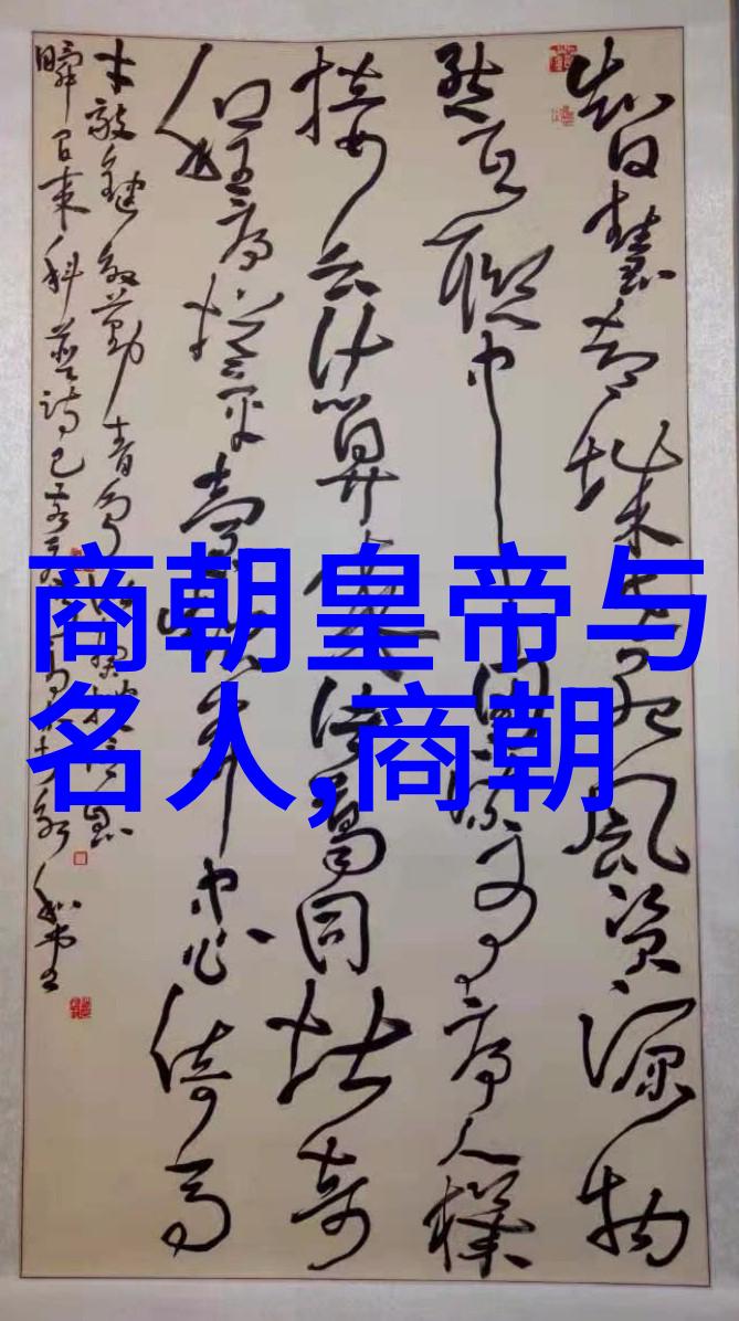 辉煌与变迁元朝的历史篇章
