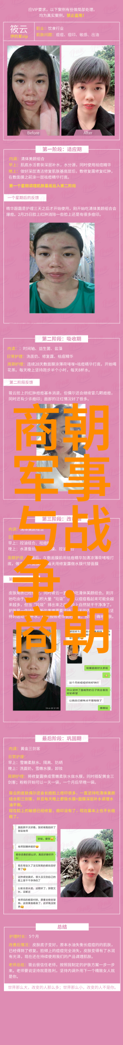 元朝覆灭考政治腐败经济衰退与民族矛盾的三重打击