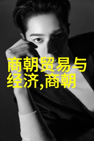 蒙古帝国分裂与中央集权力衰弱