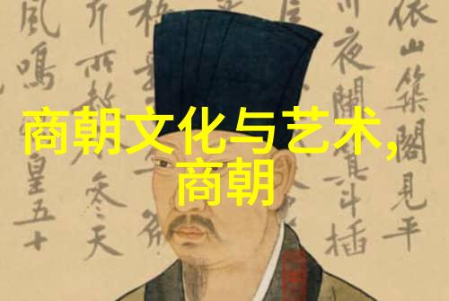 东方帝国的最后呼唤