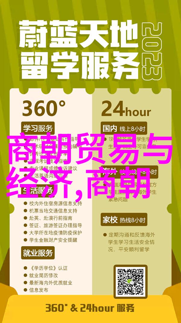 陈宣华锦绣前程之光公向善德辉煌事业的楷模尚武崇文以智慧与勇气并重