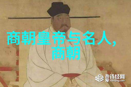 明太祖朱元璋的悲痛之泪刘伯温逝世后的真相探究