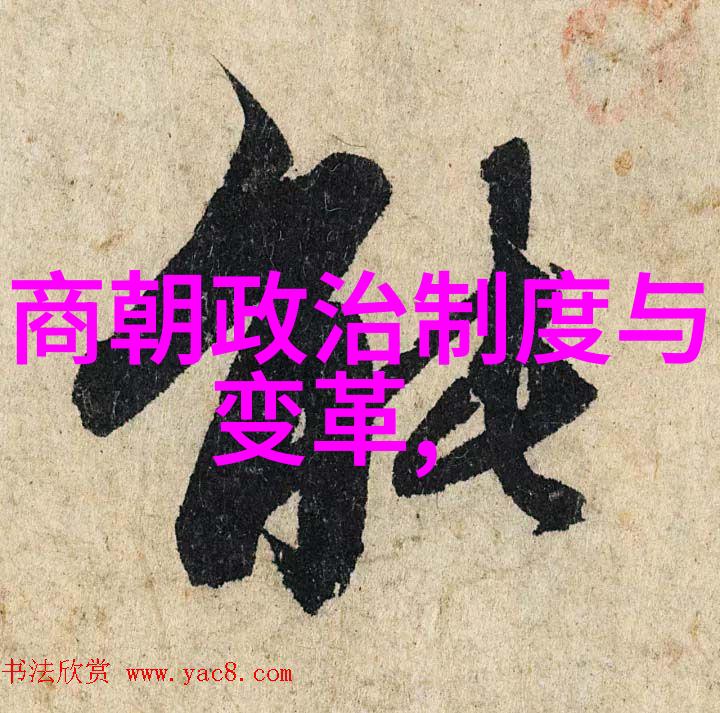 皇帝的沉默乾隆时期对雍正王朝的遗忘