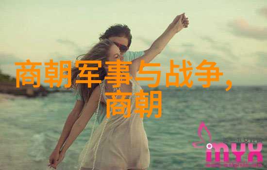 明朝诡谲揭秘那些让人毛骨悚然的历史之谜