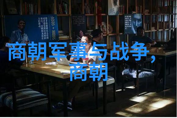 元代宫廷菜肴的繁荣与特点