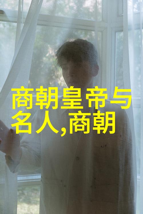 大明我是朱允熞袁崇焕身世之谜袁崇焕忠诚与智谋的双重面纱