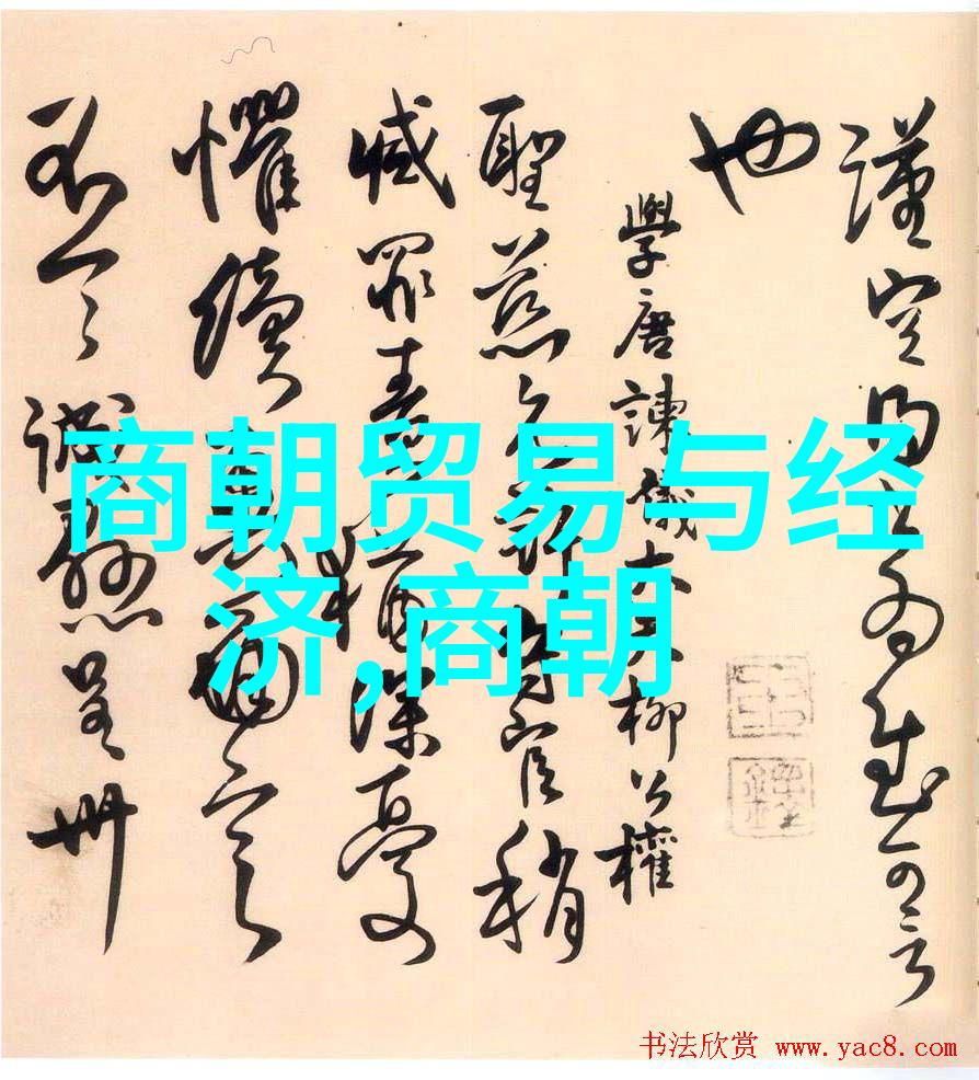 历史文化-记忆的序列解读24朝代顺序表口诀