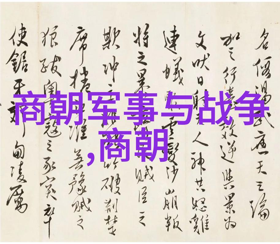 远方的村落博果尔的娘与大玉儿的秘密