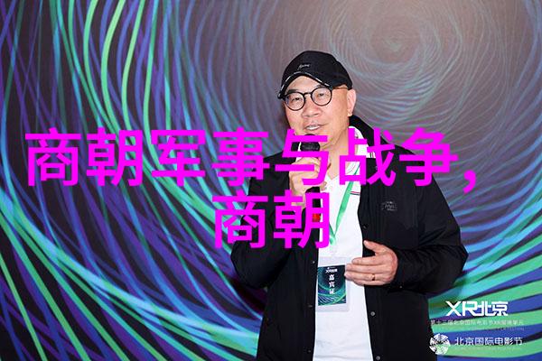 岁月悠悠初见初一背诵的朝代交响