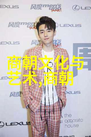龙凤盛世明朝历代君主揭秘