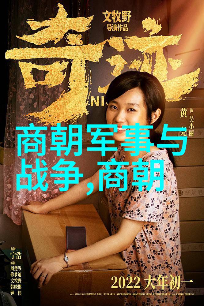 朱允炆与朱棣之战明朝内争中的皇位之争