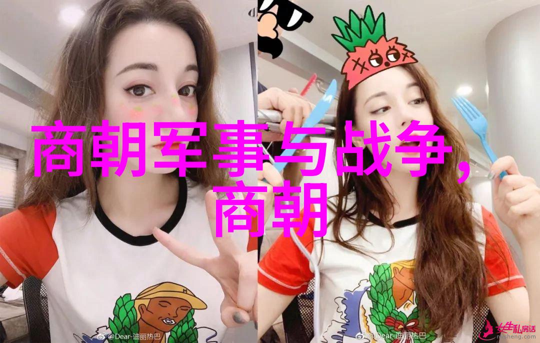 穿越时空的趣味轨迹历史上的离奇事件与有趣故事